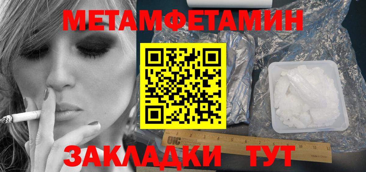 Альметьевск  АМФЕТАМИН  Вход с VPN  Amphetamine VHQ 