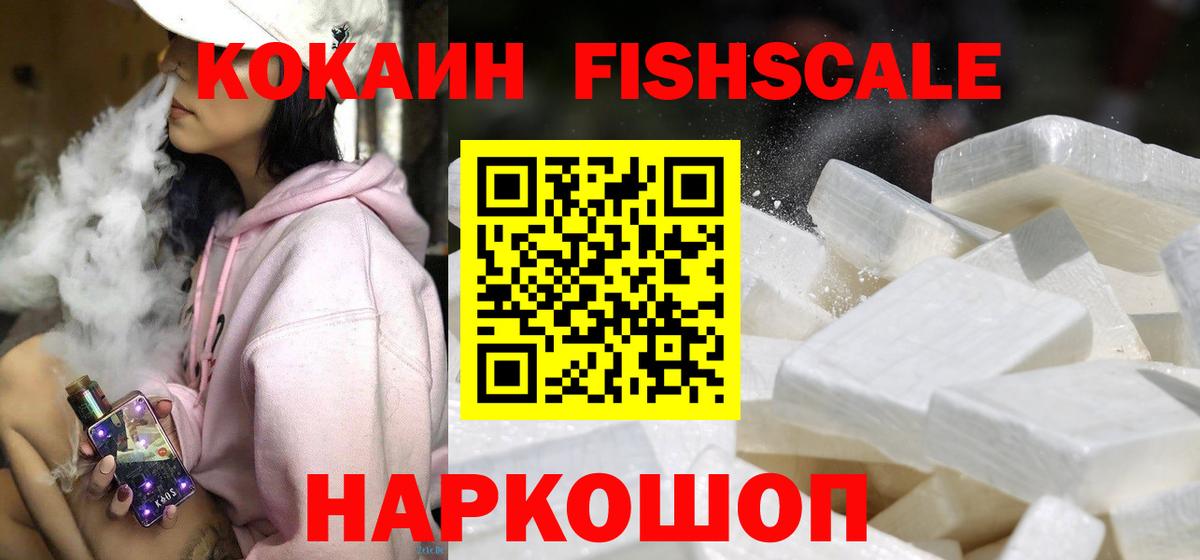 КОКАИН Боливия Альметьевск