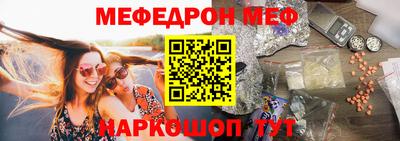 PSILOCYBIN Северобайкальск