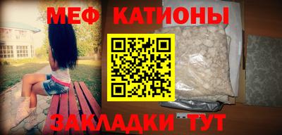 spice Севастополь
