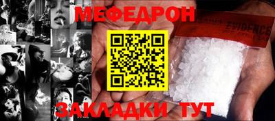 PSILOCYBIN Северобайкальск