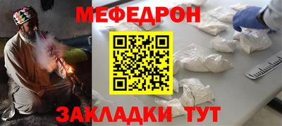 spice Севастополь