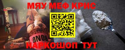 spice Севастополь