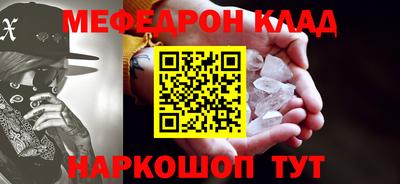 PSILOCYBIN Северобайкальск