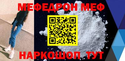 spice Севастополь