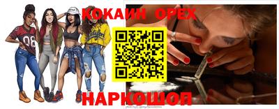 PSILOCYBIN Северобайкальск