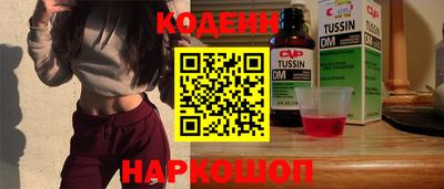 PSILOCYBIN Северобайкальск