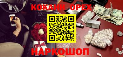 spice Севастополь