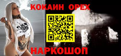 PSILOCYBIN Северобайкальск