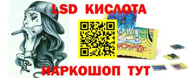 PSILOCYBIN Северобайкальск