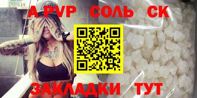 крисы Свободный