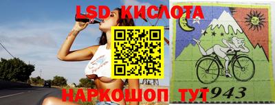 крисы Свободный