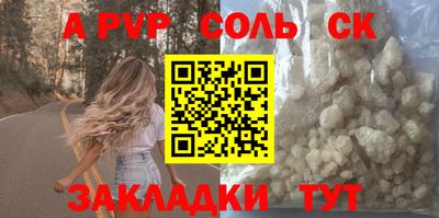 spice Севастополь