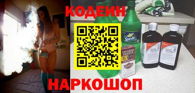 spice Севастополь