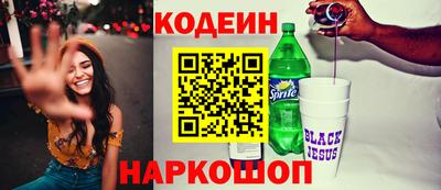 PSILOCYBIN Северобайкальск