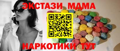 spice Севастополь