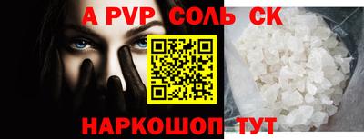крисы Свободный