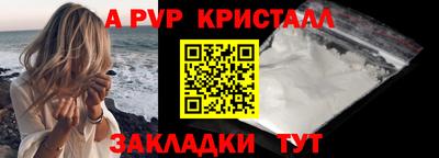 крисы Свободный