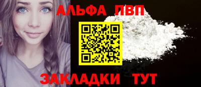 PSILOCYBIN Северобайкальск