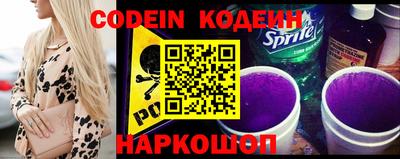 spice Севастополь