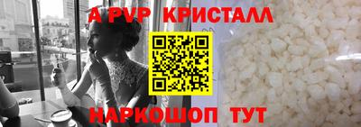 крисы Свободный