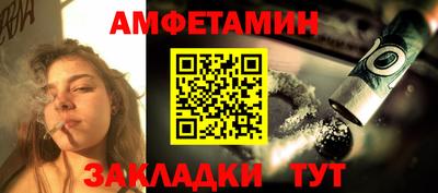 PSILOCYBIN Северобайкальск