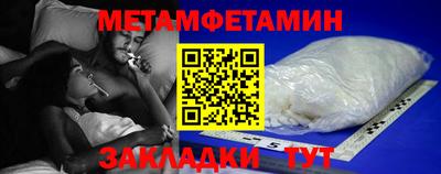 PSILOCYBIN Северобайкальск