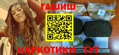 PSILOCYBIN Северобайкальск