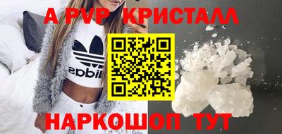 PSILOCYBIN Северобайкальск