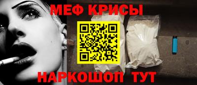 spice Севастополь