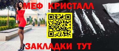 spice Севастополь