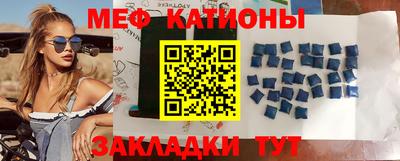 PSILOCYBIN Северобайкальск