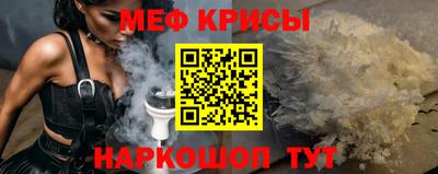 spice Севастополь
