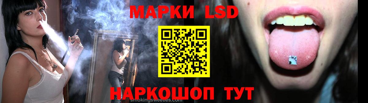 Альметьевск  Лсд 25 экстази ecstasy  LSD-25 экстази кислота  Лсд 25 экстази  Вход с VPN 