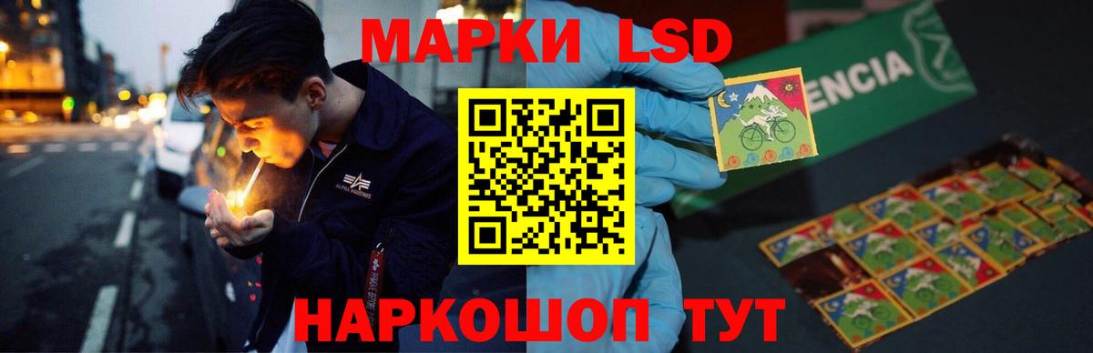 ЛСД экстази ecstasy Альметьевск