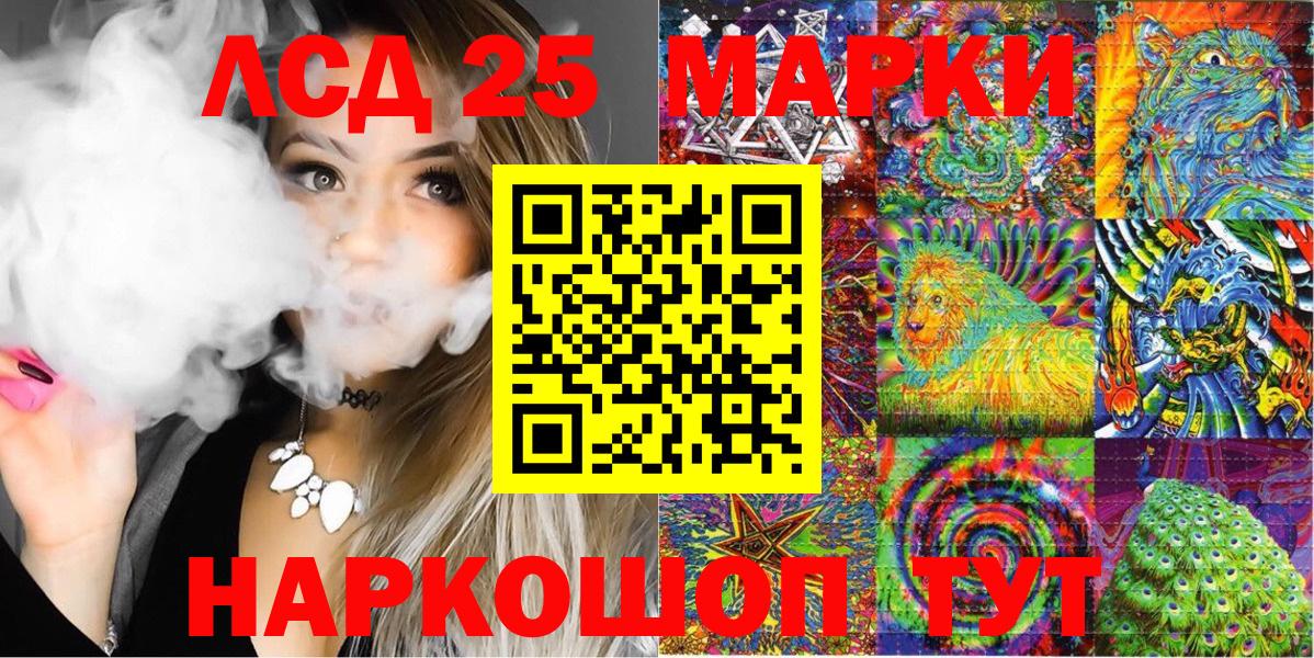 Марки N-bome 1,8мг  Марки NBOMe  Альметьевск  Вход с VPN  Марки N-bome 1,8мг 