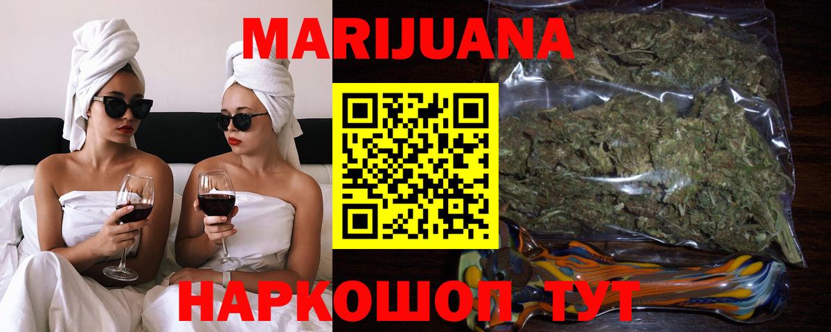 Шишки марихуана индика Альметьевск